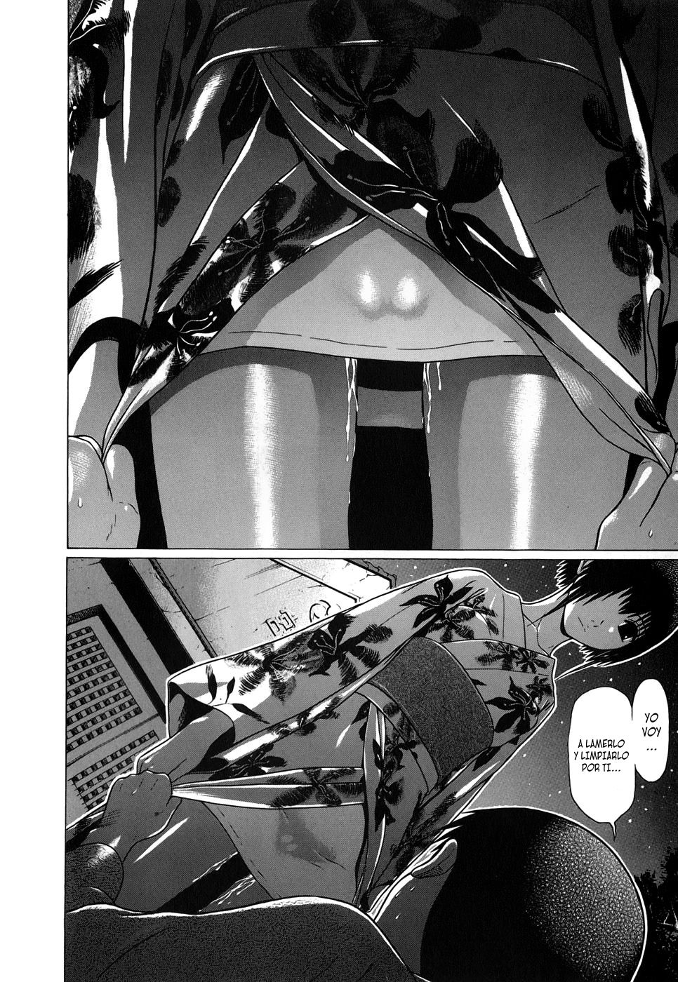 Sundome (whiplashscans)